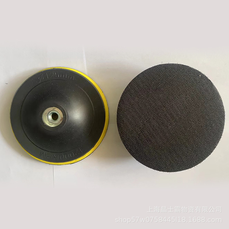 JSB 4寸 5寸 7寸电动吸盘植绒自粘底盘砂纸气动粘盘抛光盘外罗牙