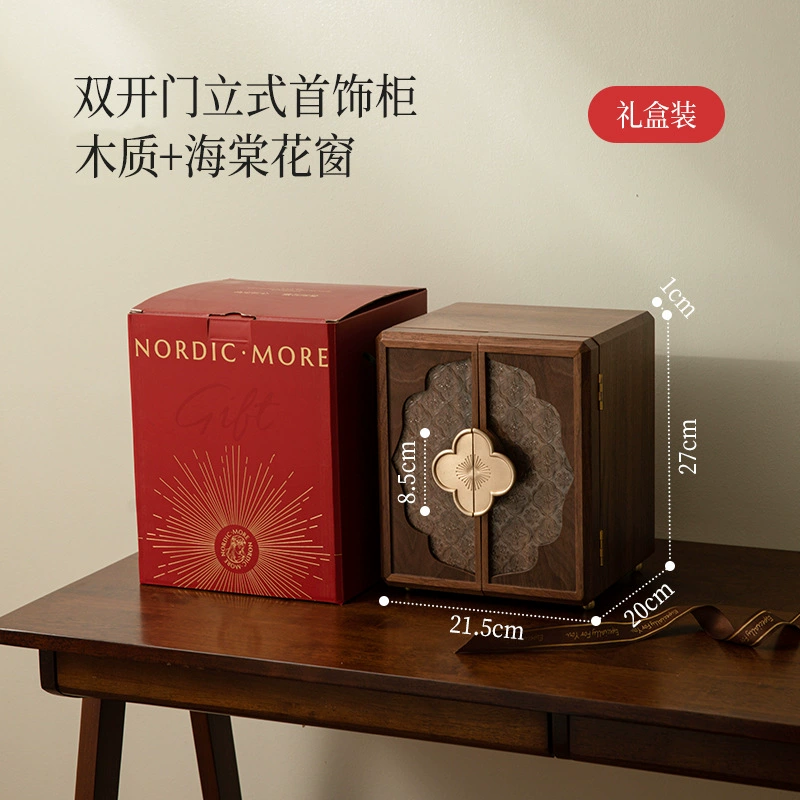  Wooden storage system, high-end sophisticated storage box, retro jewelry, Chinese style, Birthday gift
