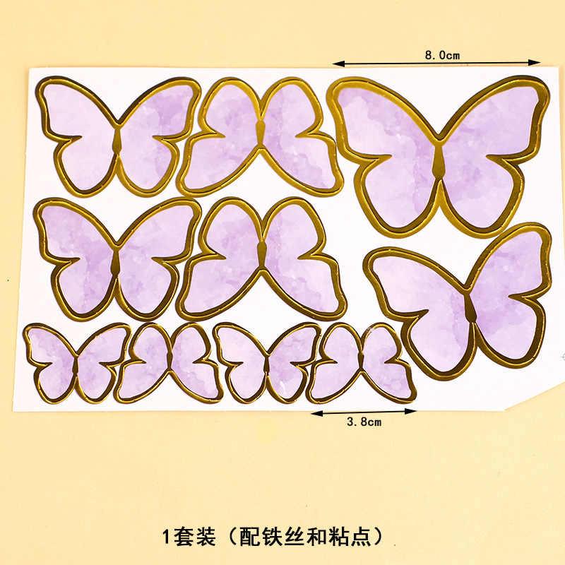 生日蛋糕装饰烘焙插件漫彩色烫金蝴蝶浪插旗DIY网红甜品台装扮|undefined