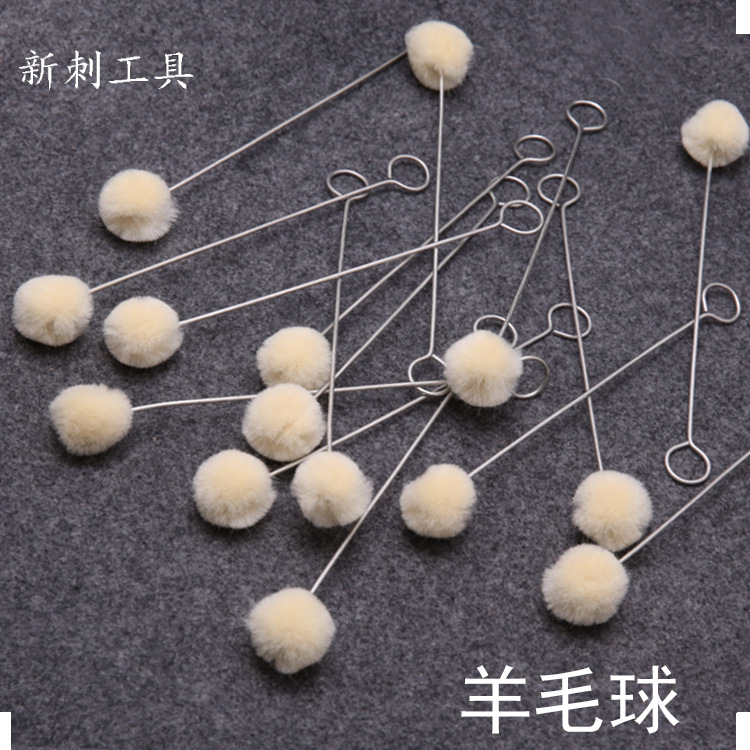 批发直销羊毛球刷 皮革工具上油上色酒精染料刷 防染牛角油羊毛刷