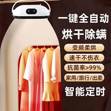 新款干衣机家用小型折叠烘衣宿舍旅行便携式风干机衣服