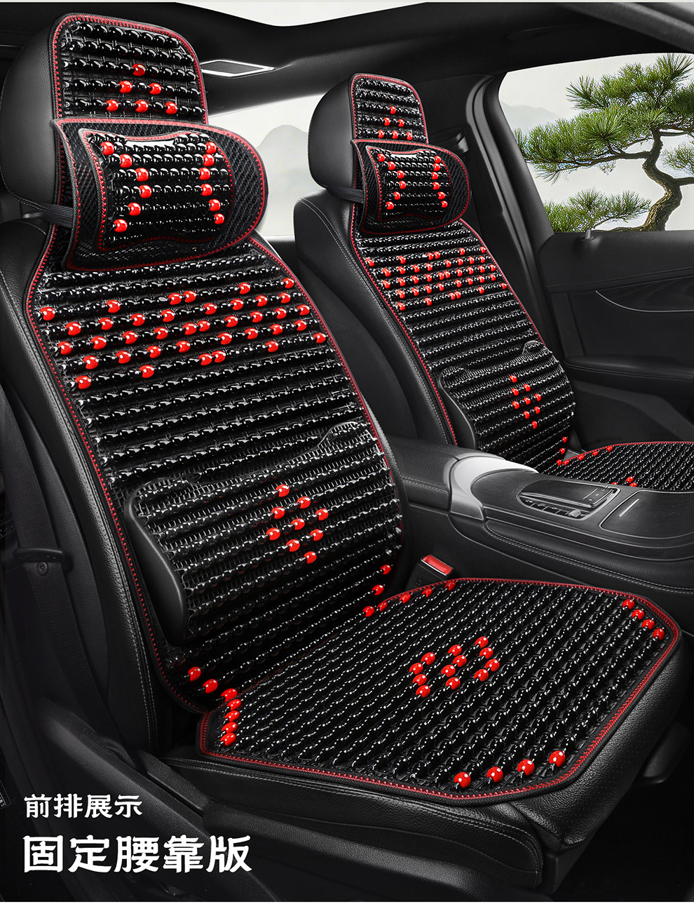 Summer Car Wooden Bead Seat Cushion, Breathable Massage Cooling Pad, Universal Model with Lumbar Support and Headrest, Limited-Time Special Wholesale Offer