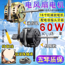 ��L��늙Cͨ��12/16/18��̨������ȱ��ȼ��~60�R�_늙C�^ ���