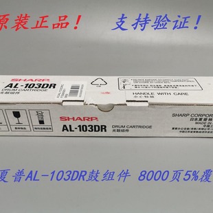 ԭ�b ����AL-103DR���� �й�� ����AL-1035 AL-1031 �׹� �ĽM��