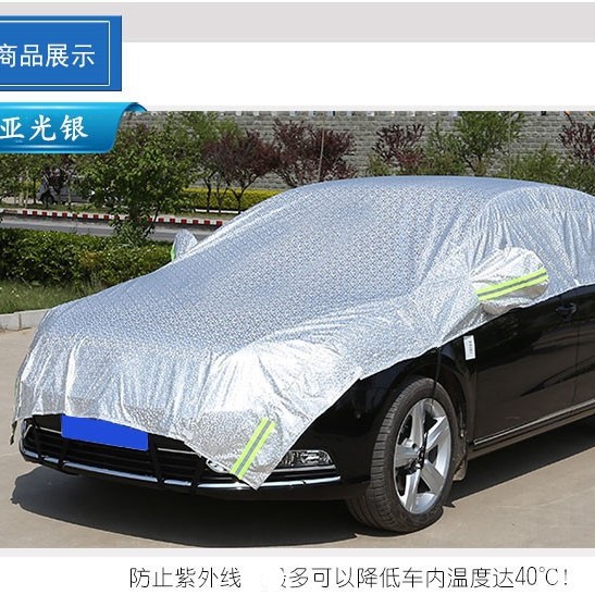 Media Funda para Automóvil de Película de Aluminio Protección Solar, Impermeable para Automóviles image 4