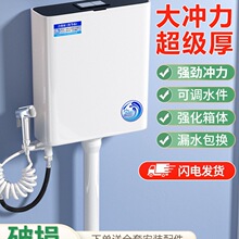 蹲便器水箱家用卫生间厕所冲水箱节能马桶蹲坑冲水器蹲厕便池整套