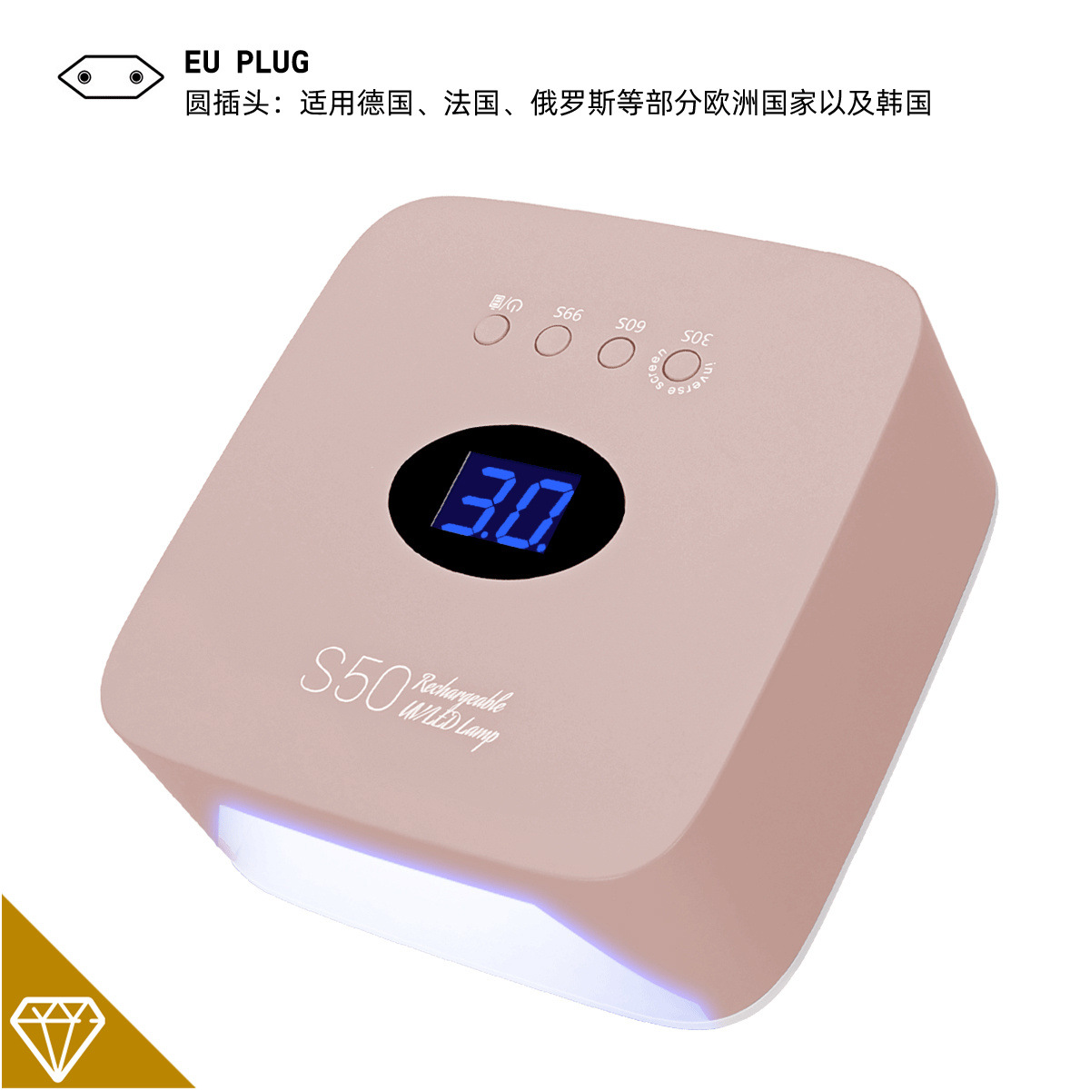 Venta caliente transfronteriza nuevo producto recargable manicura lámpara S50 almacenamiento UVLED manicura lámpara de fototerapia lámpara portátil de secado rápido