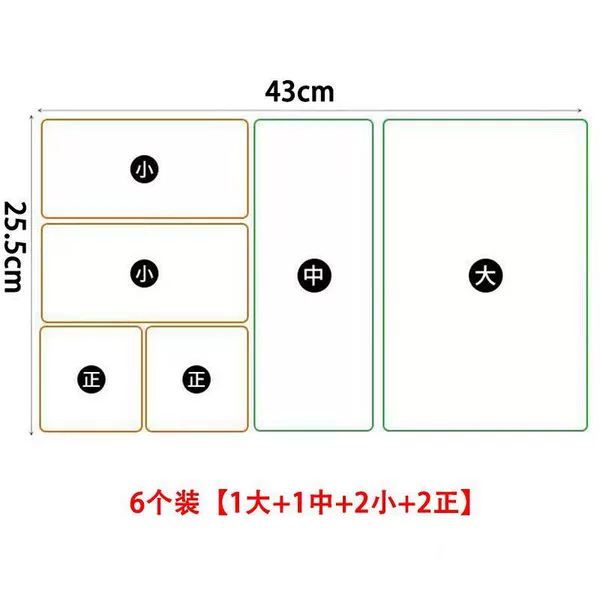 Pack of 6 [1 large + 1 medium + 2 small + 2 regular]