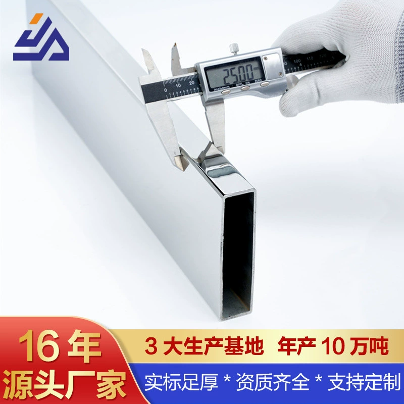 Заводская прямоугольная труба из нержавеющей стали 304/201 с ярким лицевым сварным кронштейном для труб Механическая прямоугольная труба из нержавеющей стали