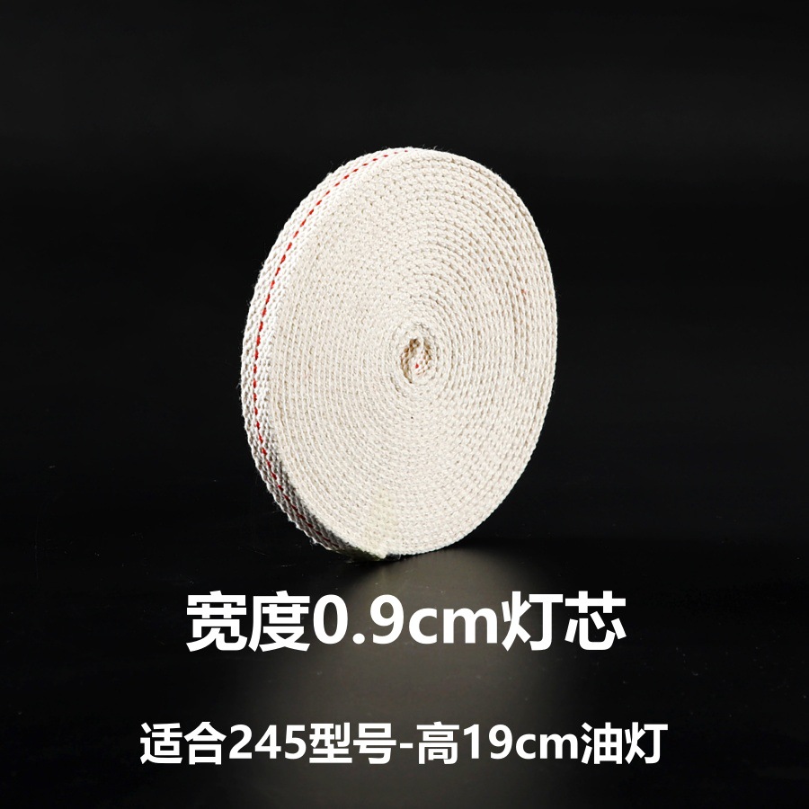 Mechuca de algodón transfronteriza retro lámpara de queroseno especial lámpara de caballo accesorios de mechuca plana se pueden cortar en tamaño de ancho