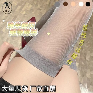 Ultra-thin 0D silver silk stockings women's shiny star thigh socks anti-hook tiptoe transparent thigh socks breathable