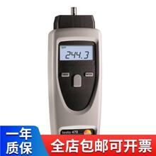 testo470 光学/机械转速测量仪