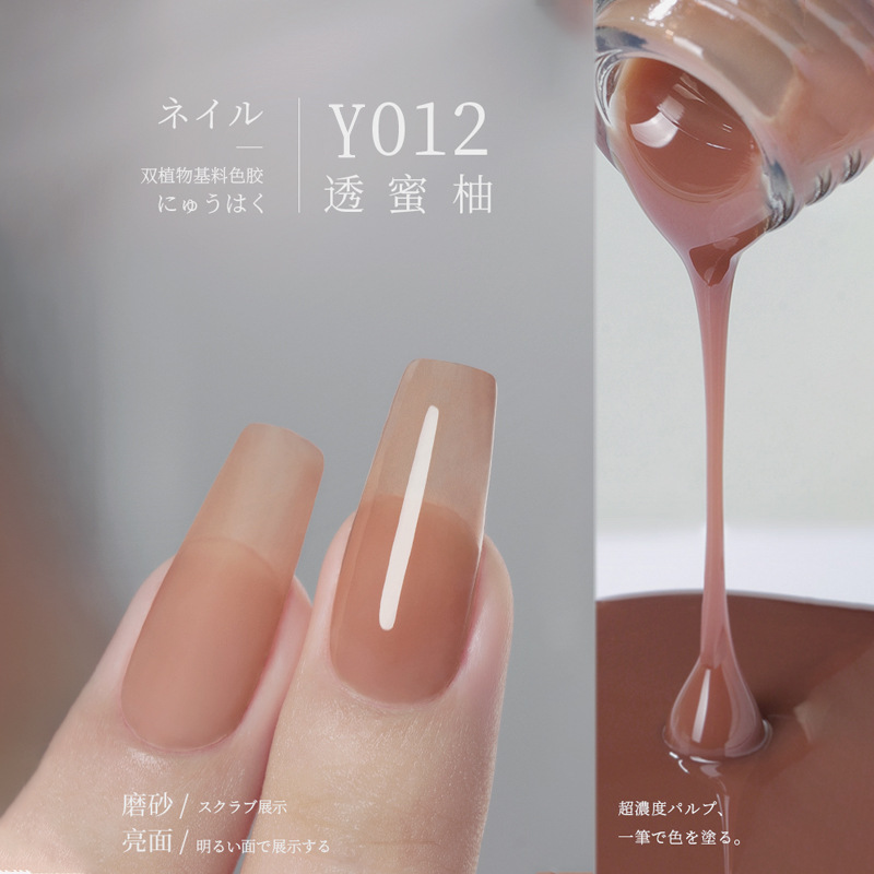Y-012