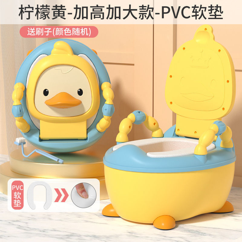 Inodoro infantil, inodoro infantil, inodoro infantil