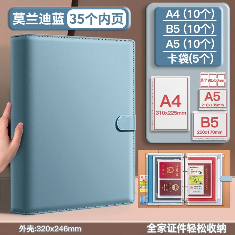 Paquete de almacenamiento de documentos familiares de cuero grueso hoja volante a4b5 libro de almacenamiento certificado archivo de factura embarazada bebé