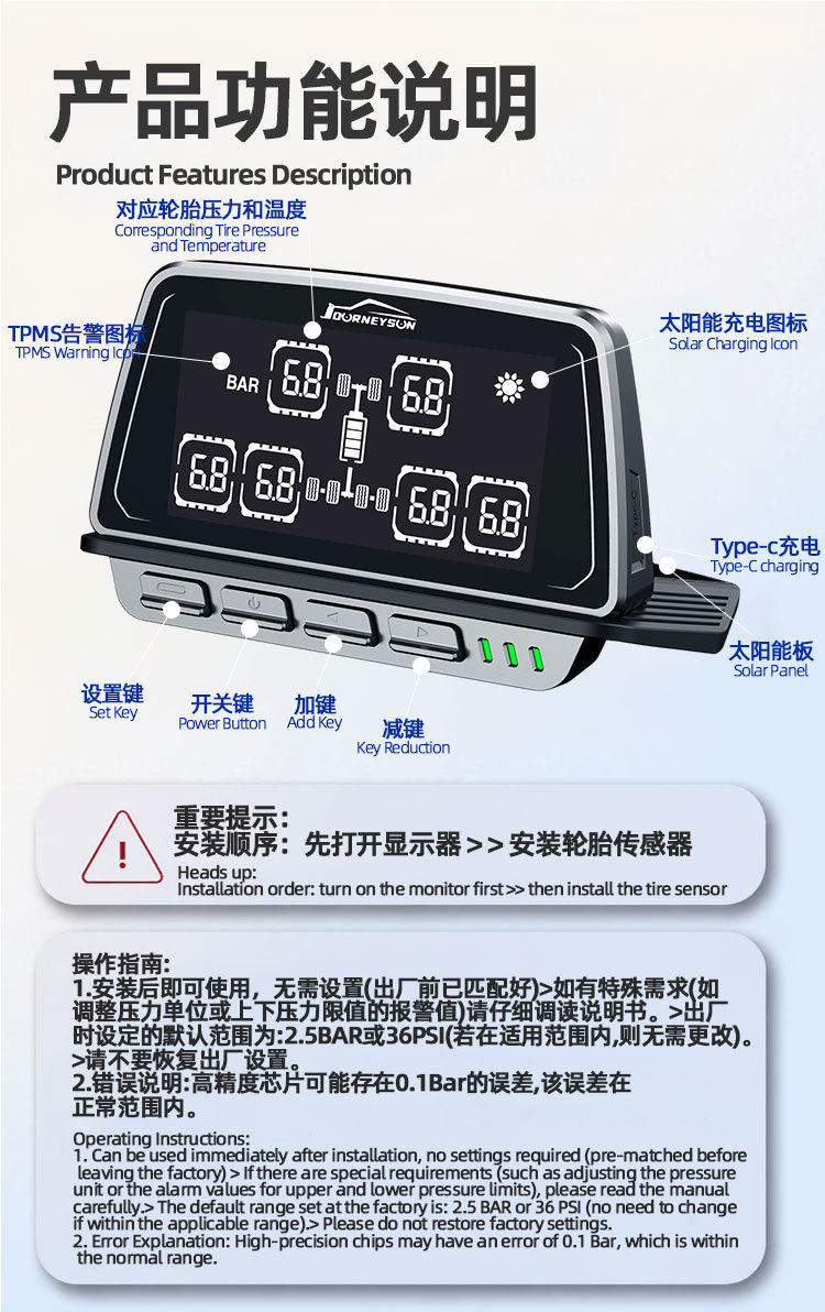 Six-wheel truck tire pressure monitor with large screen display, available with built-in or external options, truck-specific TPMS tire pressure alarm