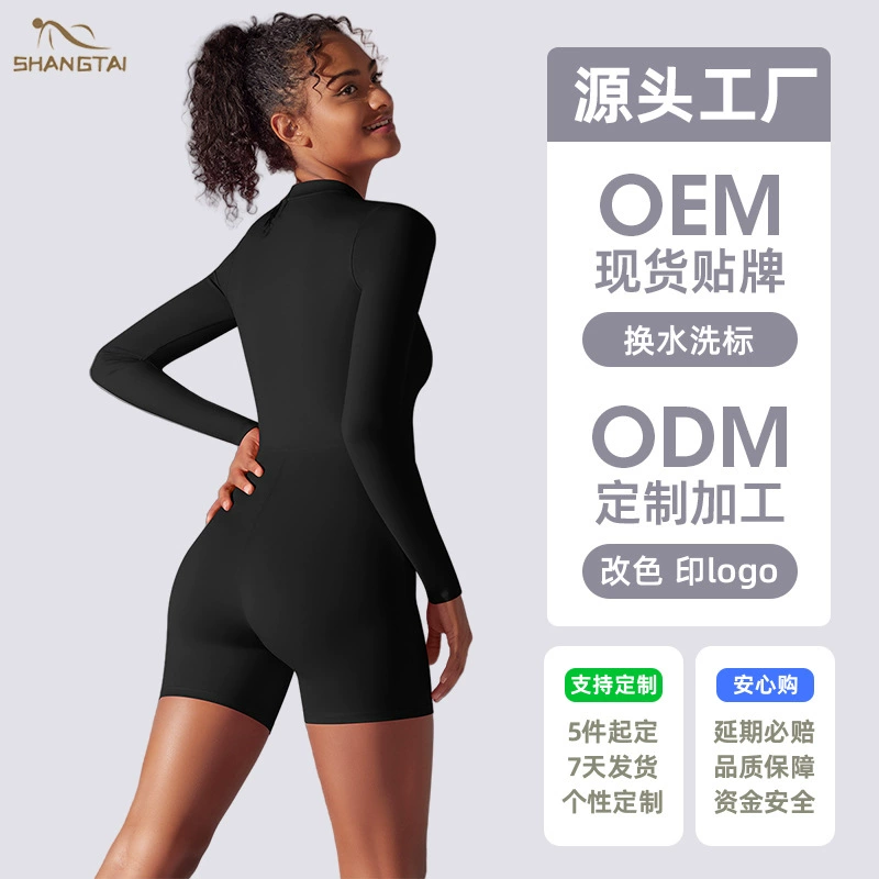 Sports bodysuit full-body with zipper, yoga clothing, underwear for hips shape correction, long-sleeve for gym, autumn, European style, fitted, for running