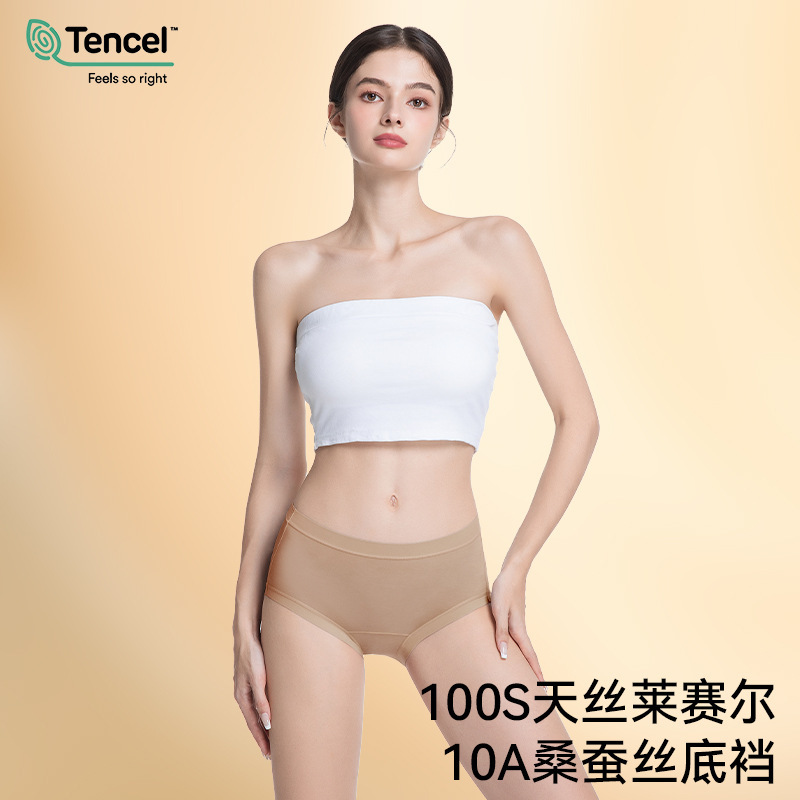 100 Pieces of Lenzing Tencel Lyocell Women's Underwear, Light and Breathable 10A Antibacterial Silk Inner Large Size Underwear for Women