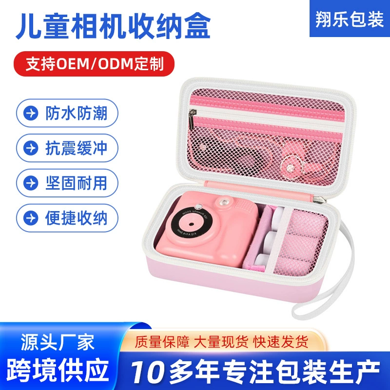 Подходит для детских косметичек ESOXOFFORE/Dylanto/Anchioo, косметичек Polaroid, цифровых косметичек.