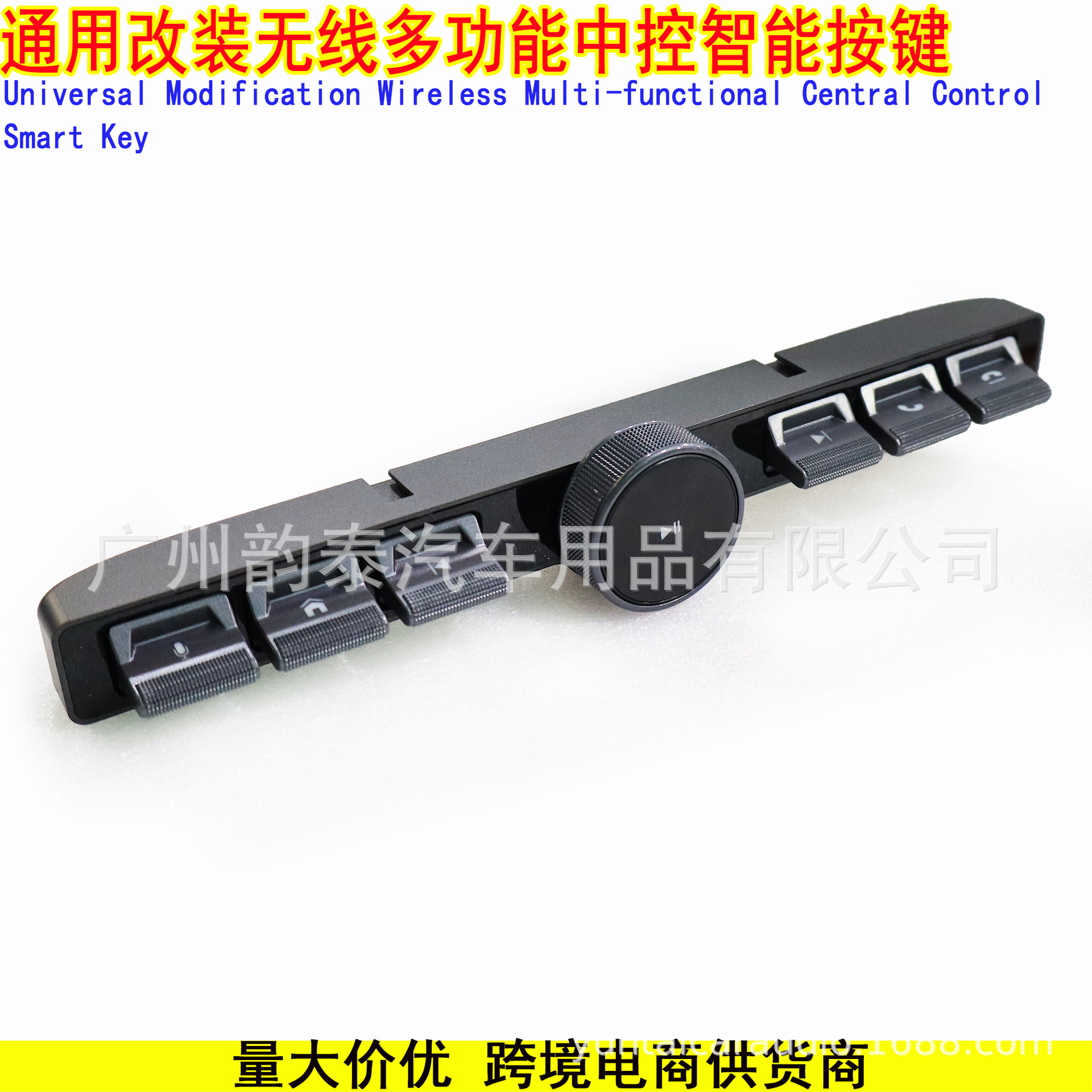 中控智能按键 3.jpg