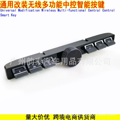 Cup-Shaped Square Control Button, Other Car Video