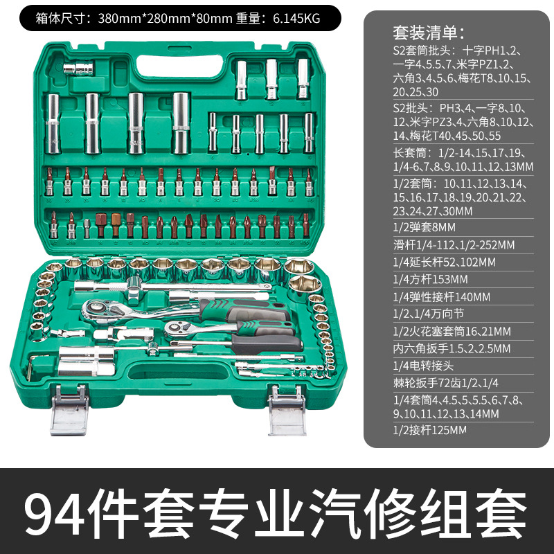 Llave de trinquete reparación de automóviles herramientas especiales de vehículos conjunto de combinación traje