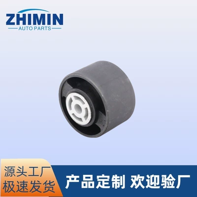 180756 1807P0 Engine Rear Bracket Bushing is suitable for Peugeot 306405 Citroen Berlingo (Other walking systems)