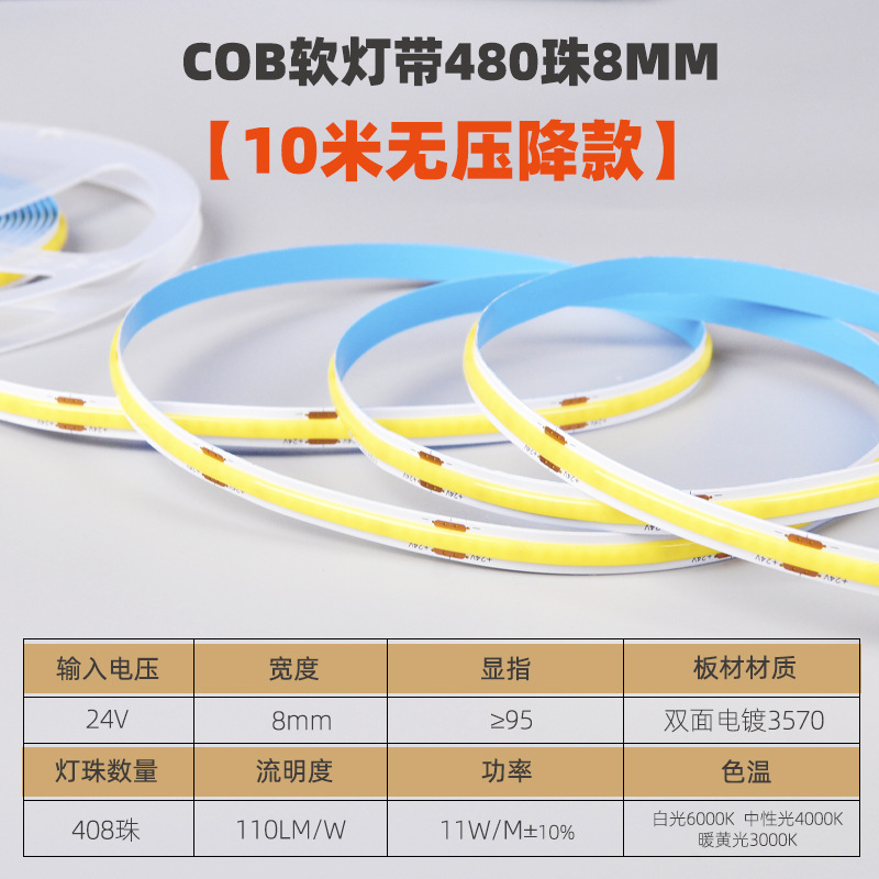 [No Pressure Drop] 24V408 Beads 8mm Wide 95 Showing Fingers