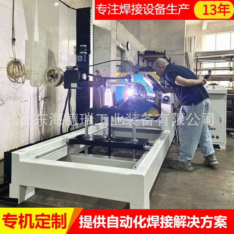 法兰罐体环缝纵缝焊接一体机冷却器自动焊厂家不锈钢加工焊接设备