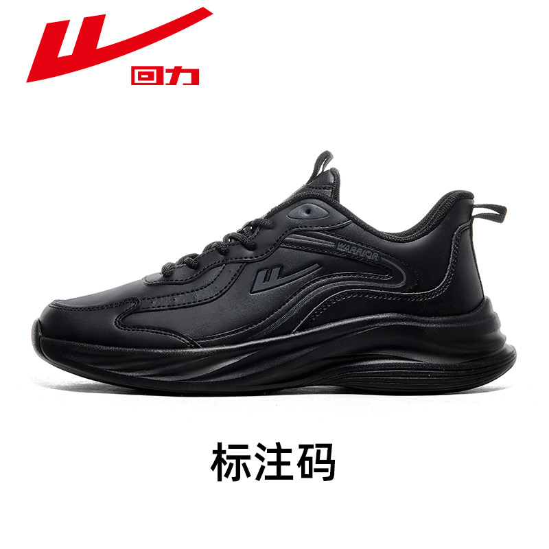 Zapatos de hombre de retroceso Calzado deportivo amortiguador 2025 otoño e invierno nuevo estilo cuero suela suave zapatos para correr ligeros zapatos casuales niños