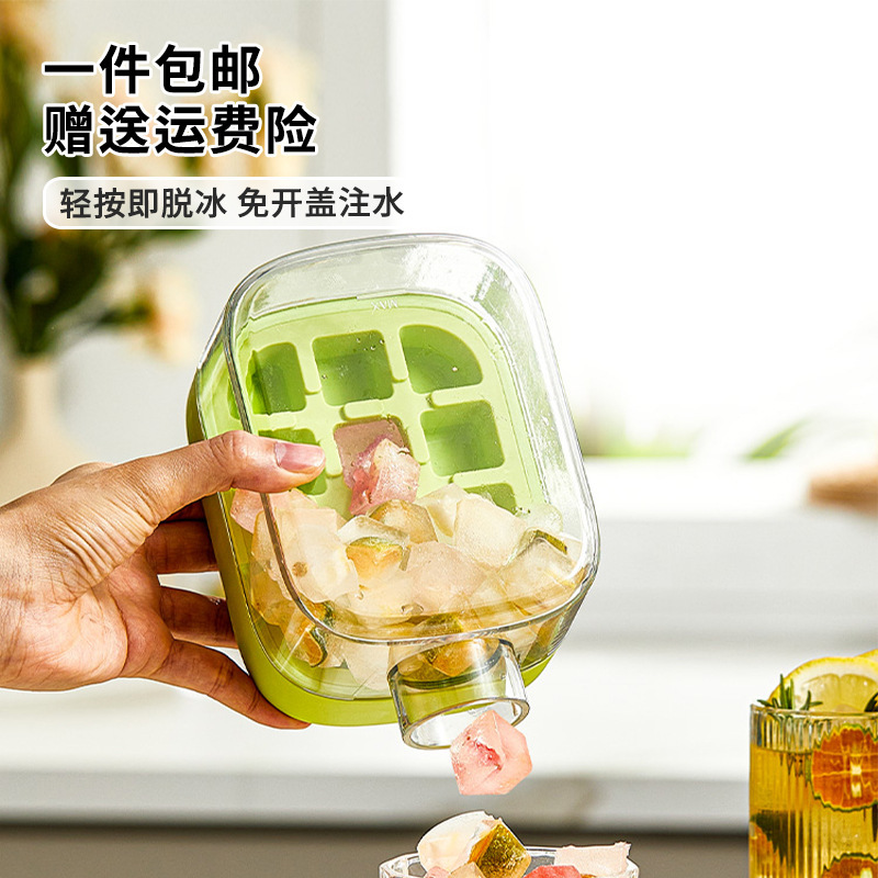 按压冰格冰块棒冰模具食品级家用硅胶制冰盒制冰免开盖易脱模冰壶|undefined