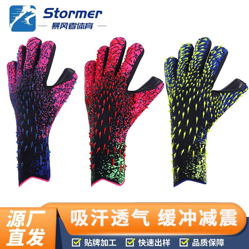 Футбольные вратарские перчатки, вратарские перчатки для взрослых и детей, спортивные игровые тренировочные перчатки, утолщенные дышащие перчатки с полным пальцем
