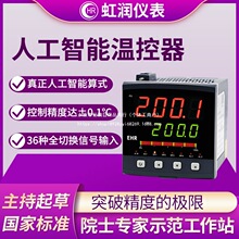 PID温控器数显温控仪高精度工业升降温恒温加热调节仪表