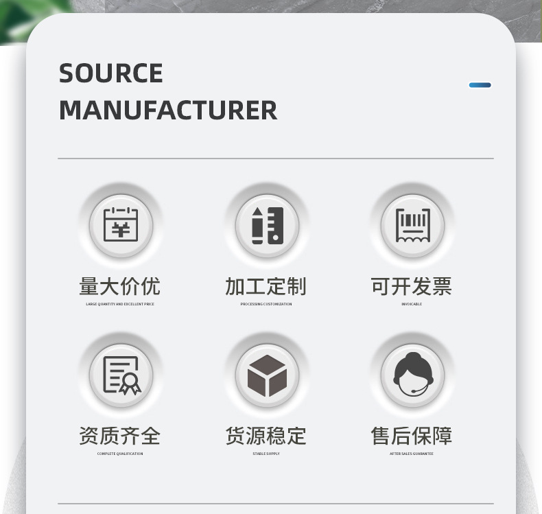 台灵详情页_03