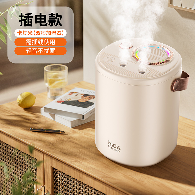 Nuevo humidificador pequeño y grande capacidad USB humidificador para bebés domésticos silenciosos para dormir madre y bebé, hidratación y purificación de humedad constante