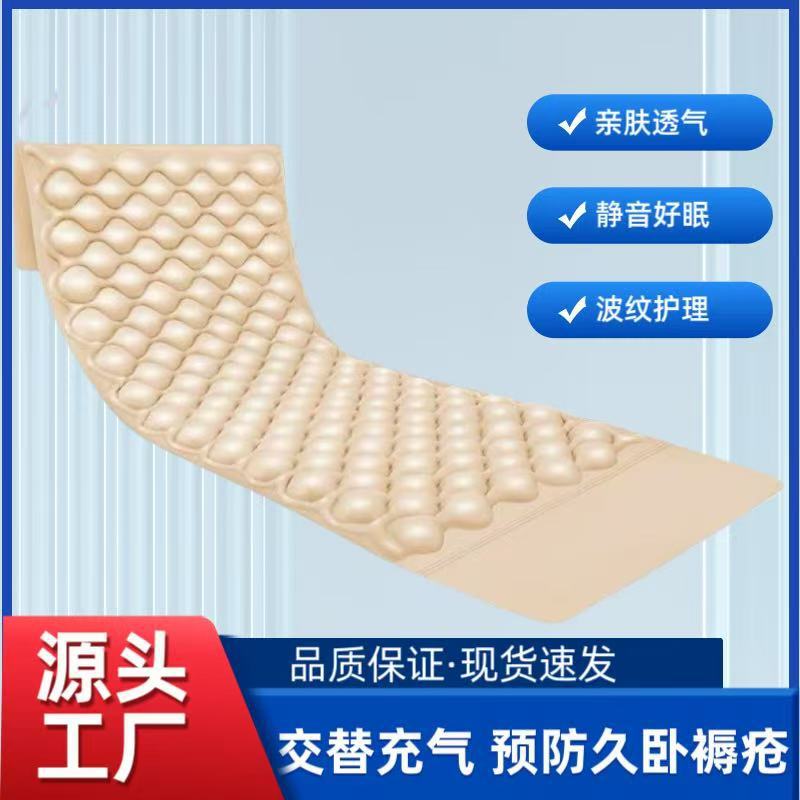 Cojín de aire anti-escara de cama cojín de aire fluctuante cojín de aire de circulación para dormir cojín de inflación para cama hospitalaria doméstica para ancianos esférica cojín de enfermería individual