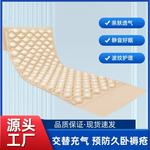 防褥疮气垫床气垫波动循环睡眠充气垫家用卧床老人单人球形护理垫