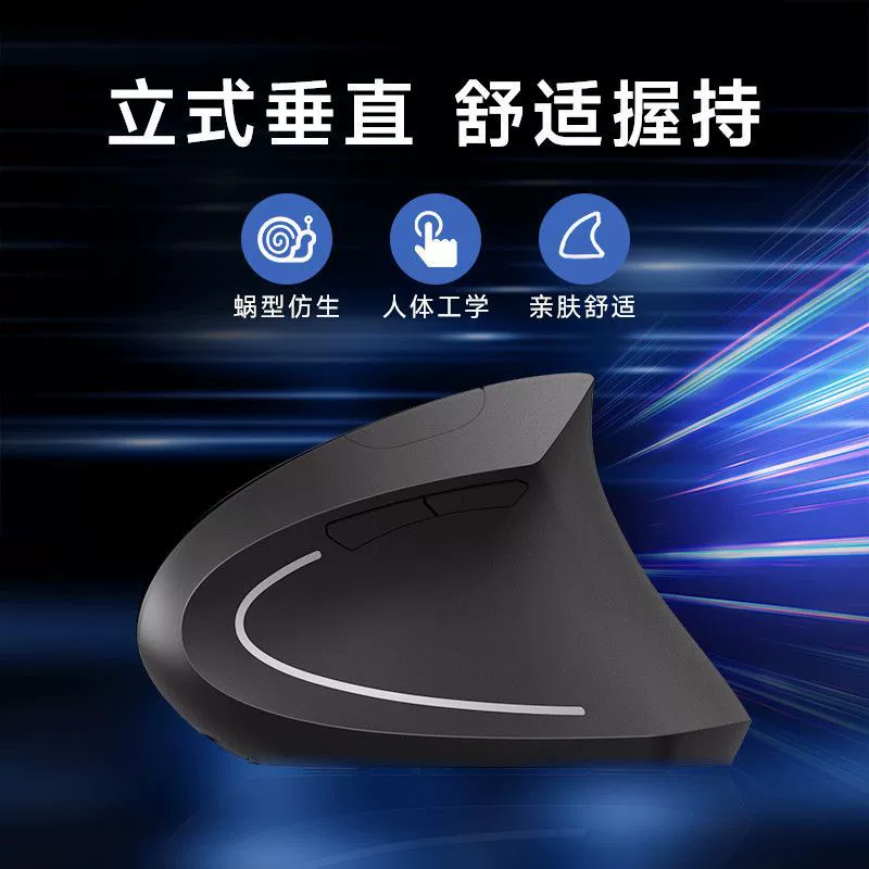 Физиологическая мышь, бесшумная зарядка ноутбука, Bluetooth