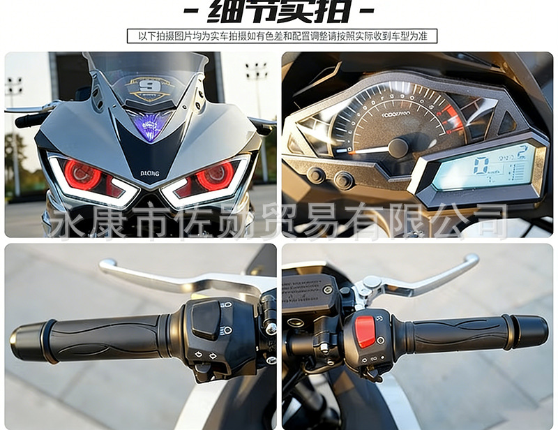 New model Phantom R3 electric injection motorcycle, large displacement sportbike, Horizon road racing, track racing, racing replica, 3C certified