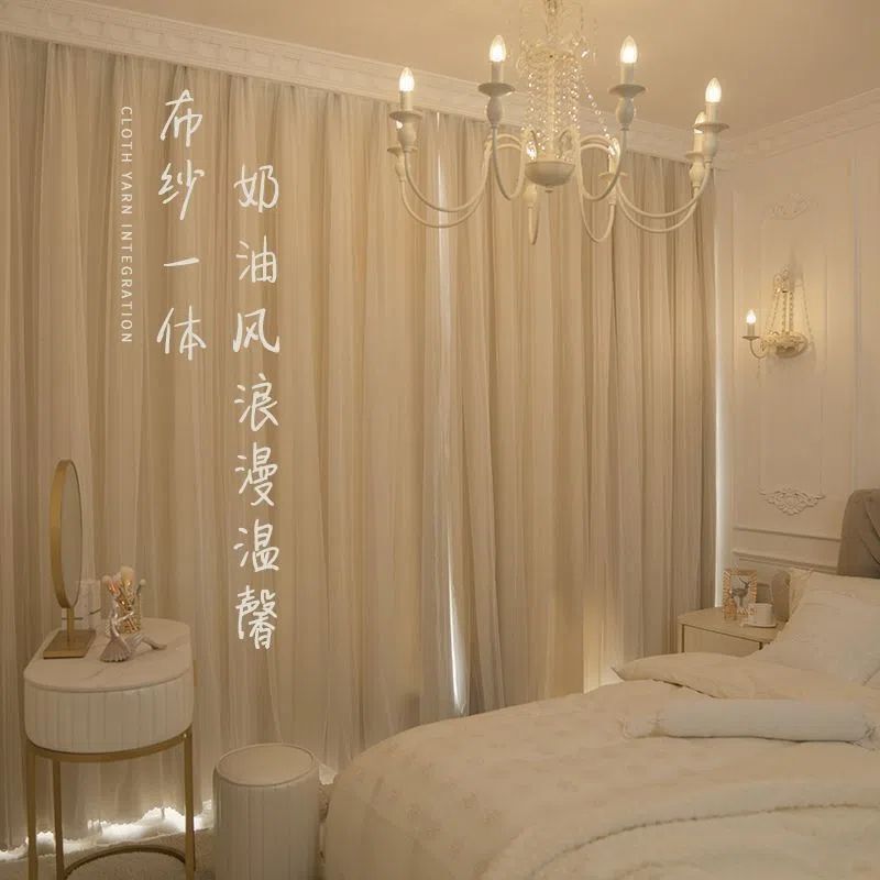 Double-layer shading curtain Girl Online Celebrity ins princess style cloth yarn integrated bedroom bay window 2023 new cream style