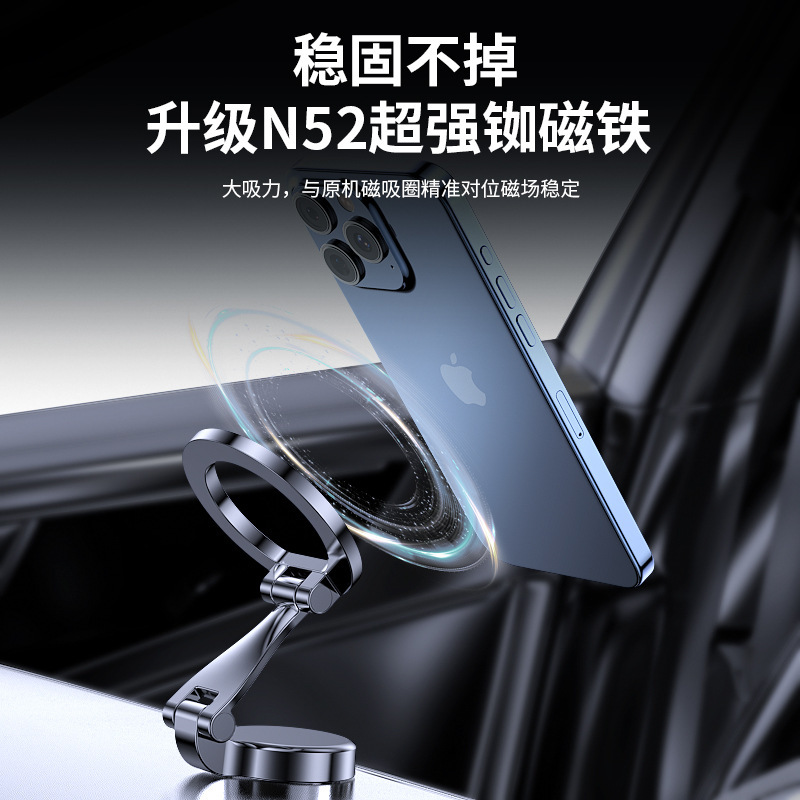 デスクトップ車のダッシュボード粘着磁気ホルダー携帯電話ポータブル折りたたみドラマビデオナビゲーション携帯電話ユニバーサル|undefined
