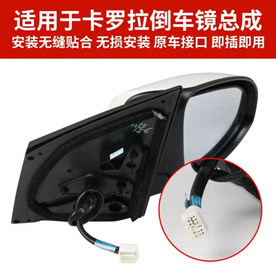 and Right Mirrors, Rear mirror/rearview mirror assembly