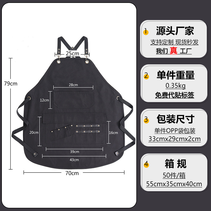 Transfronterizos Amazon delantal impermeable logo personalizado restaurante artes barbería ropa de trabajo delantal de cocina doméstica