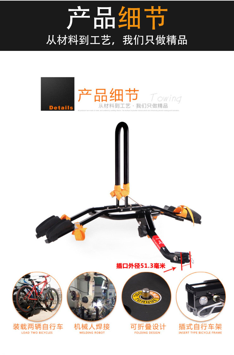 Car bike rack car trunk rear hanger SUV folding suspension square mouth modification single wholesale