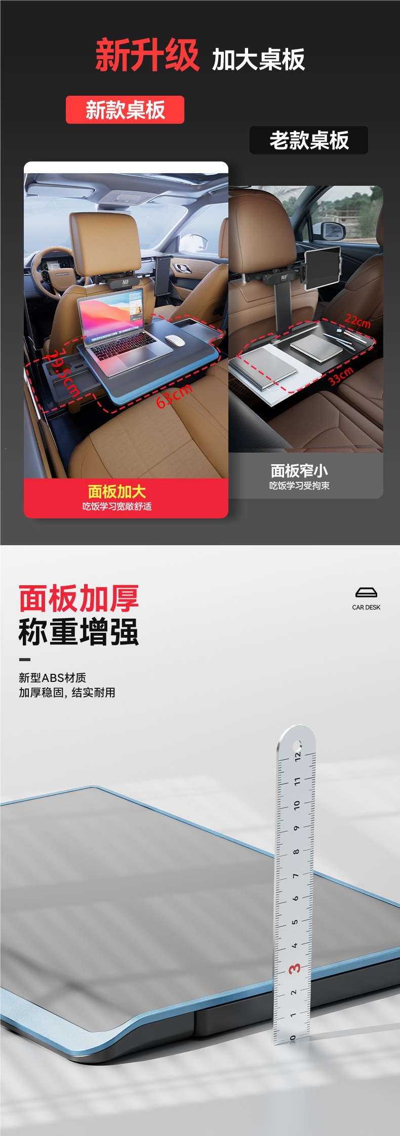 Folding Car Table for Rear Seat, Car Dining Table, Computer Stand Table