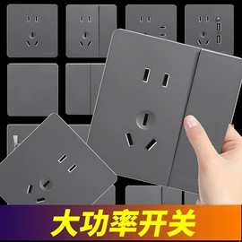 配电箱;墙壁开关;接线盒