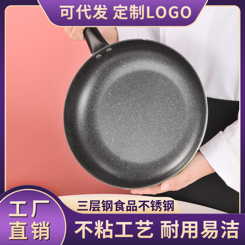 Amazon se especializa en sartenes, sartenes antiadherentes de piedra médica, sartenes para carne, sartenes de acero inoxidable 304 engrosadas para exportación