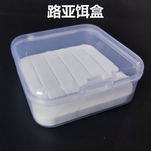 飞蝇钩亮片饵盒鱼饵收纳盒冰丝虾毒蚊大苍蝇钩带内托微物路亚盒