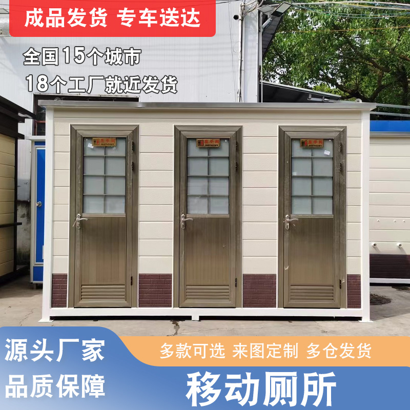 钢制户外景区移动厕所钢制环保厕所环保便携式移动厕所移动卫生间
