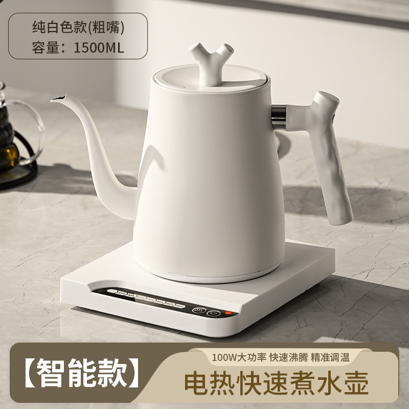 国境を越えたステンレス製電気ケトル、長口、温度調節機能付き、手淹れコーヒーポット、欧州規格、英国規格、米国規格対応|undefined